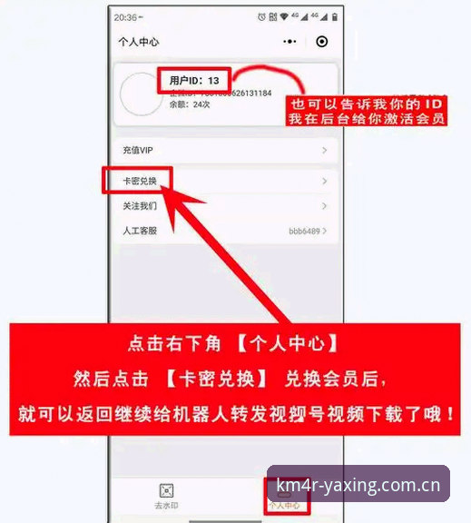亚星CN专线升级入口 亚星CN专线升级入口实用指南:别再让KM4R版本“卡在启动界面”