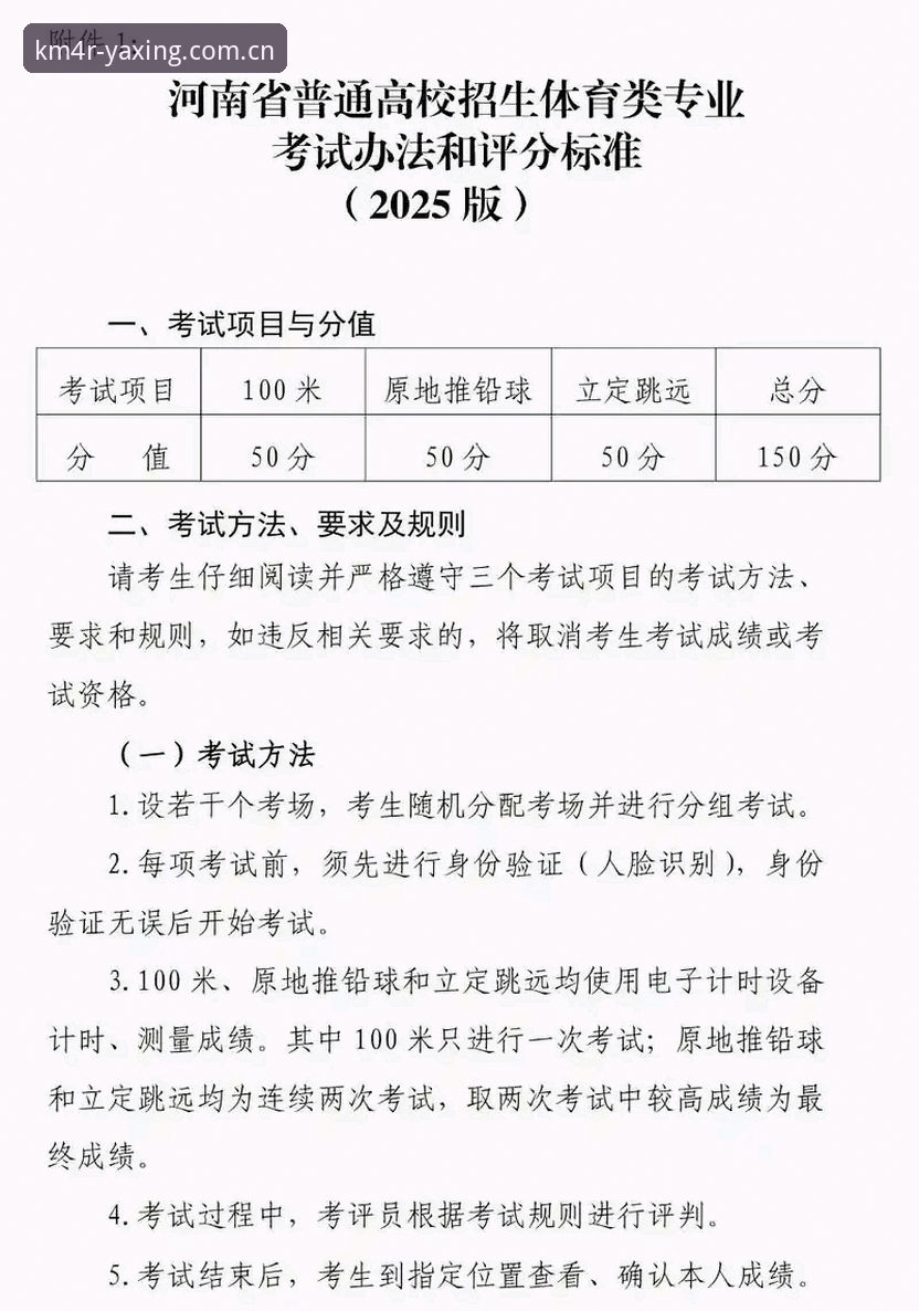 亚星官网赛程数据 亚星体育平台2026新版赛程数据使用指南:从下载到高效接入的完整路径
