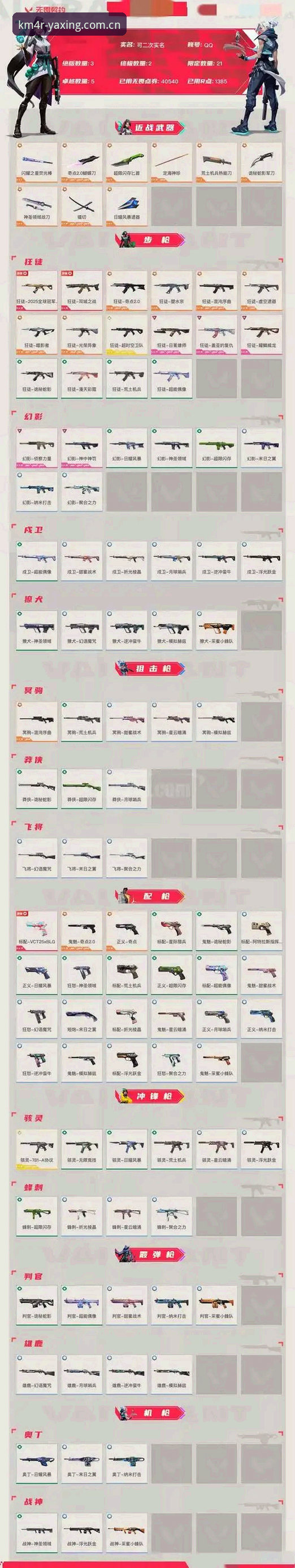 亚星官网赛程数据下载不了？一份完整排查指南